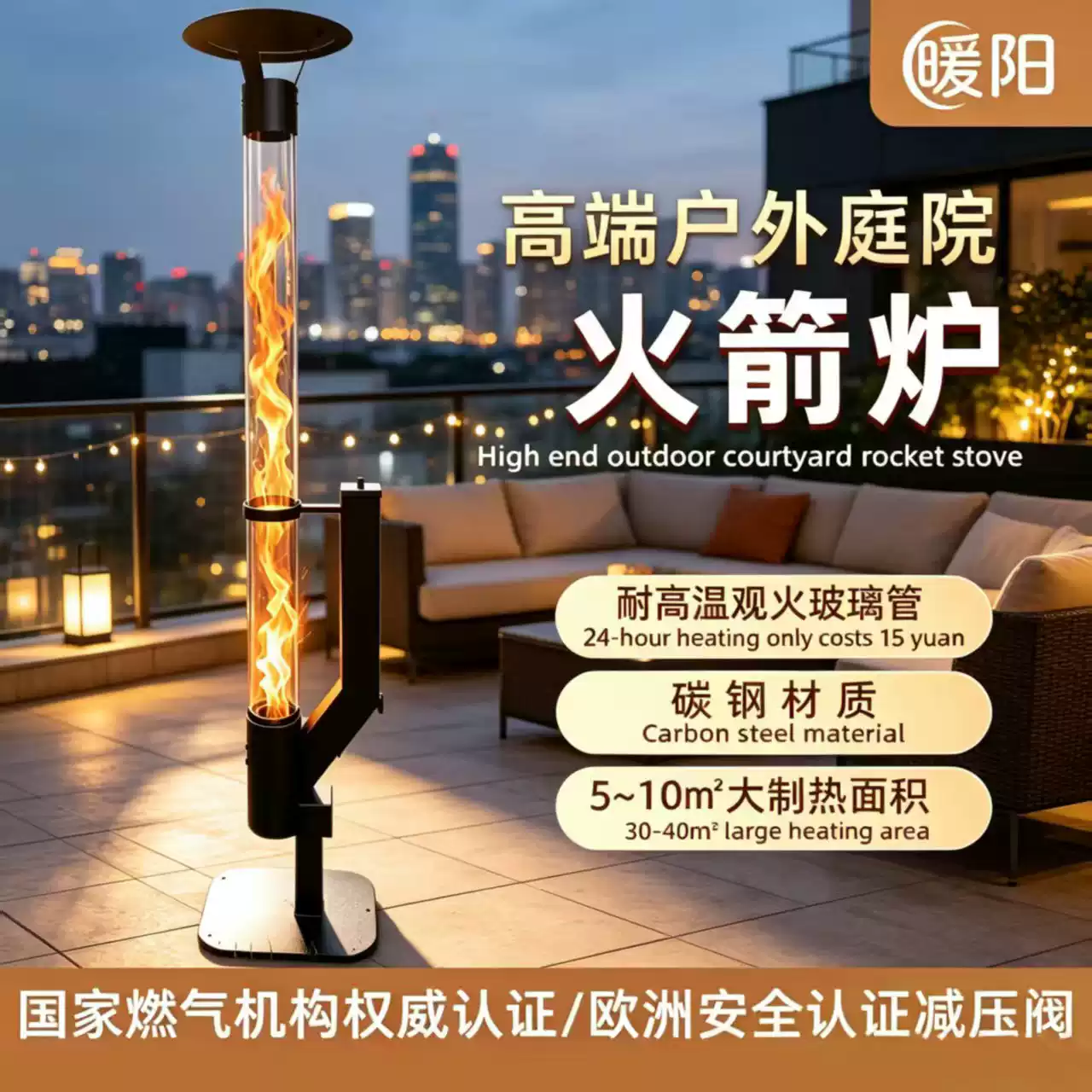Outdoor Camping Wood Burning Stove - Fogão vertical a lenha para aquecimento