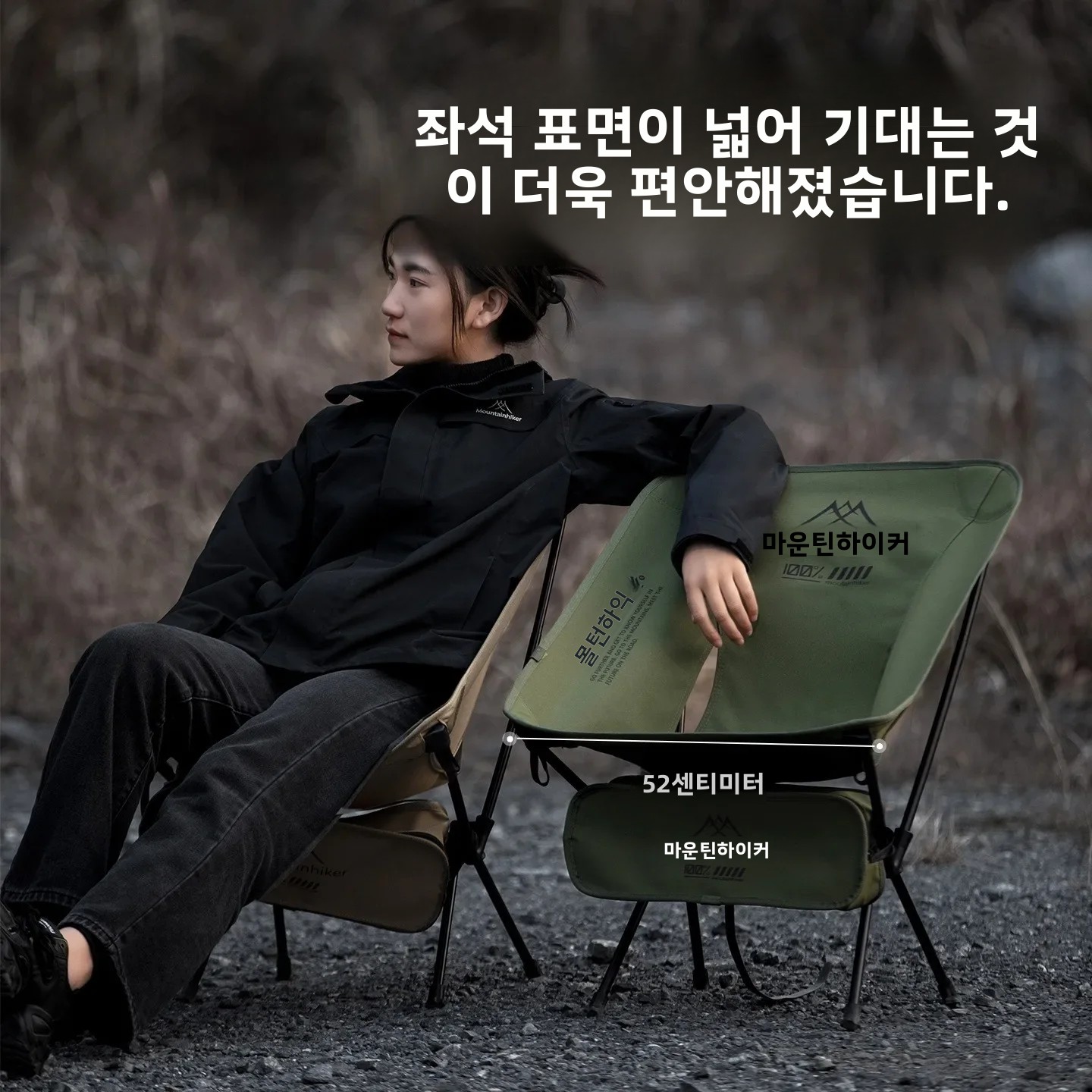 Outdoor Camping Recliner Chairs - Cadeira Dobrável Ultra Leve MOUNTAINHIKER em