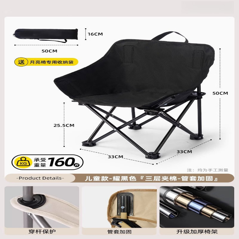 Cadeira Moon dobrável para ext - Outdoor Camping Recliner Chairs avaliação e preço