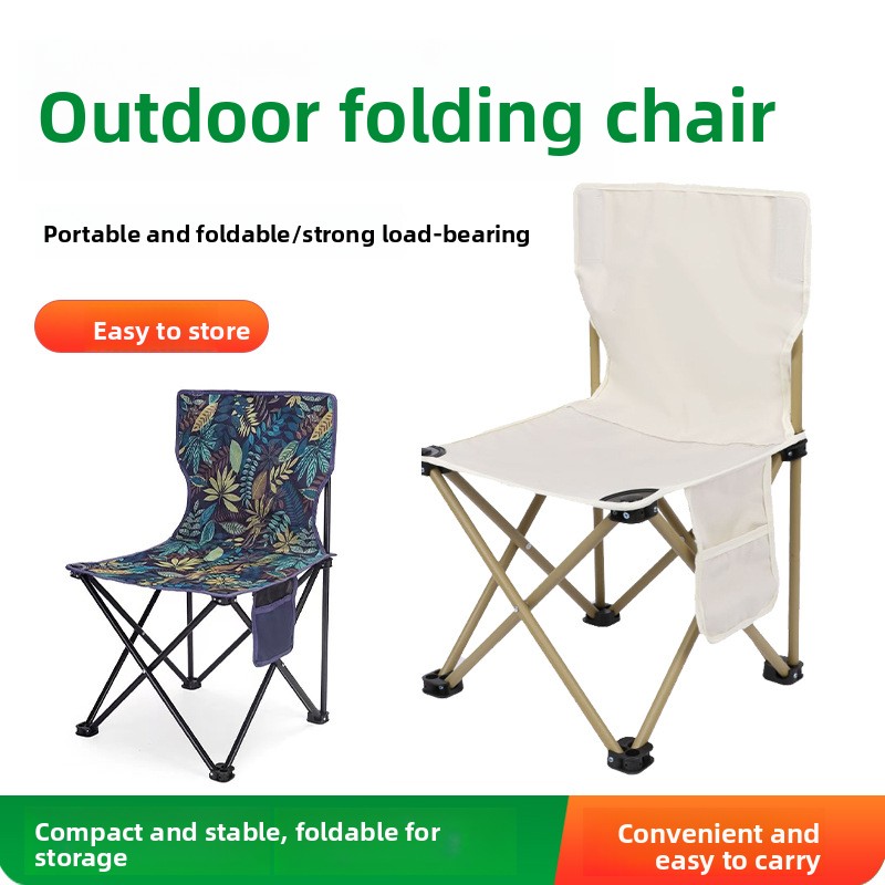 Cadeira Dobrável Portátil 2026 - Outdoor Camping Activities avaliação e preço